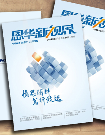 《XINGKONG.COM-星空（中国）新视界》第三十一期