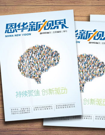 《XINGKONG.COM-星空（中国）新视界》第三十二期