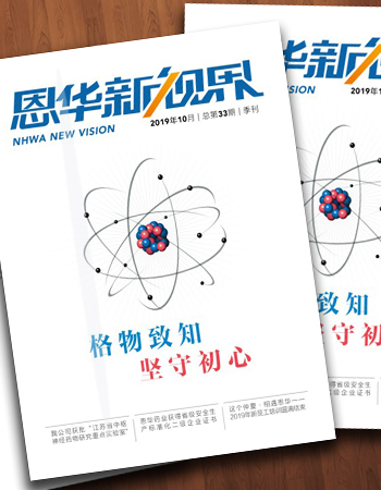 《XINGKONG.COM-星空（中国）新视界》第三十三期