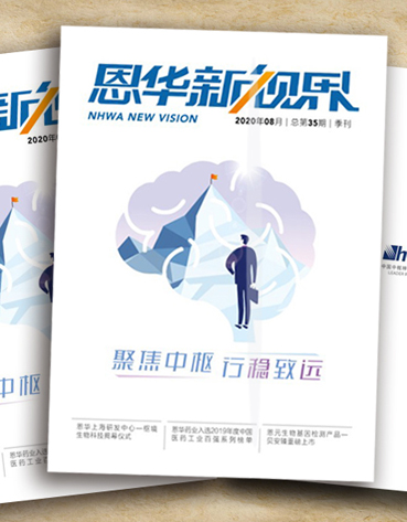 《XINGKONG.COM-星空（中国）新视界》第三十五期
