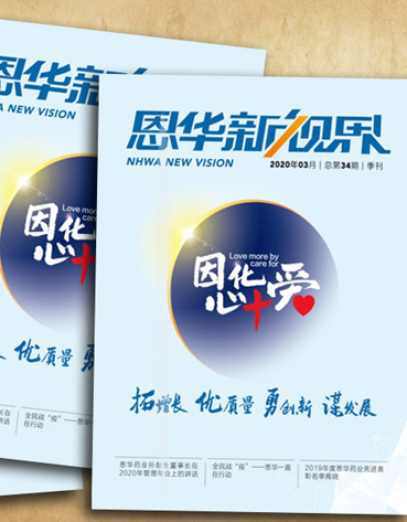 《XINGKONG.COM-星空（中国）新视界》第三十四期