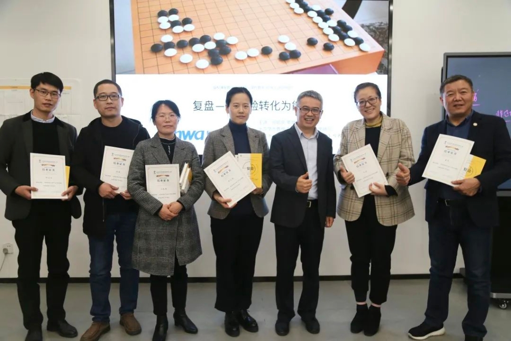 复盘 | XINGKONG.COM-星空（中国）2021高层管理人员培训圆满结束